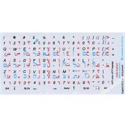 Arabic-Hebrew-English keyboard stickers grey