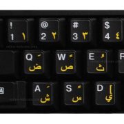 Arabic-English-keyboard-sticker-black-for-computer