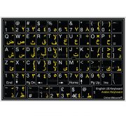 Arabic-English-keyboard-sticker-black-for-computer