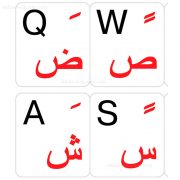 Arabic-English-Keyboard_Stickers-white