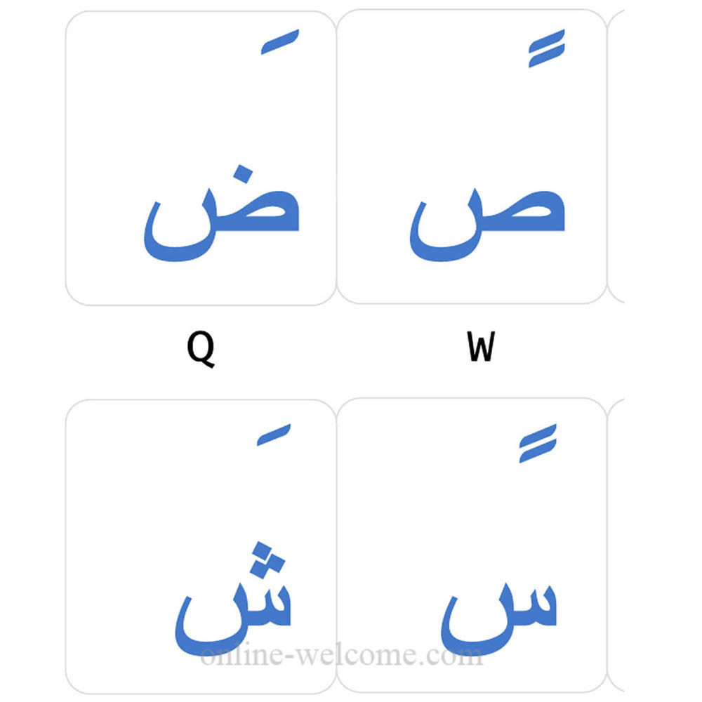 Arabic alfabet blue letters keyboard sticker