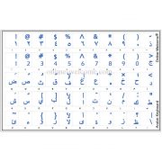 Arabic alfabet blue letters keyboard sticker