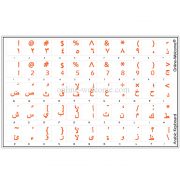 Arabic keyboard sticker orange letters transparent clear background