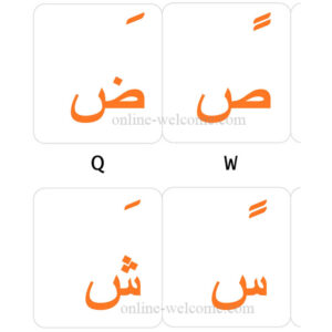 Arabic keyboard sticker orange letters transparent clear background