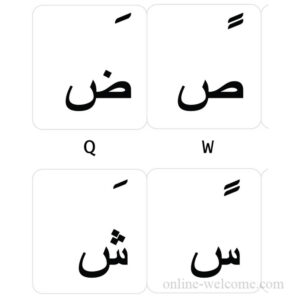 Arabic keyboard stickers black letters