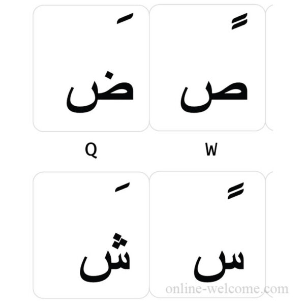 Arabic keyboard stickers black letters