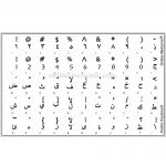Arabic keyboard stickers black letters