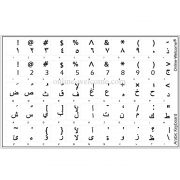 Arabic keyboard stickers black letters