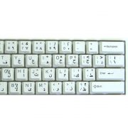 Arabic keyboard stickers black letters