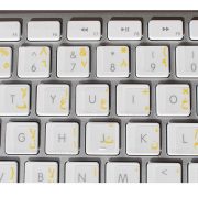 Arabic yellow letters for keyboard