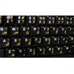 Arabic yellow letters for keyboard