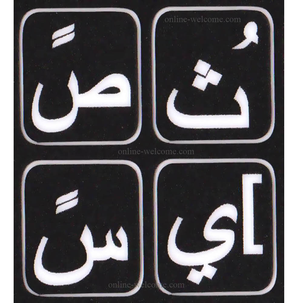 arabic large letters keyboard sticker black