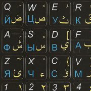 Arabic-Russian-English keyboard stickers letters for computer black