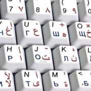 Arabic-Russian-English keyboard stickers letters for computer