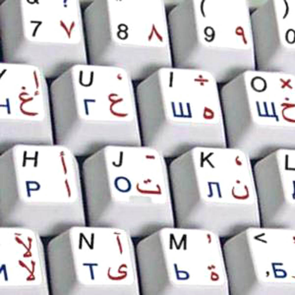 Arabic-Russian-English keyboard stickers letters for computer