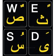 FARSI (PERSIAN) STICKERS WHITE LETTERS TRANSPARENT BACKGROUND