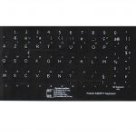 French Azerty Black letters for keyboard