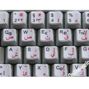 German-Arabic-keyboard sticker white