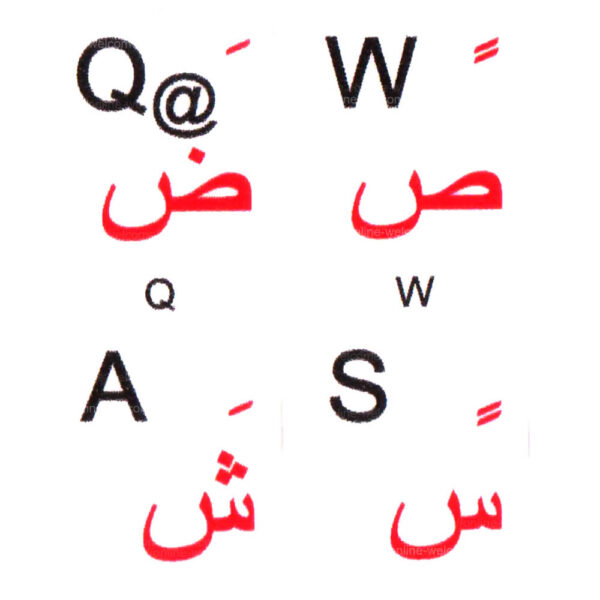 German arabic keyboard stickers white