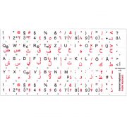 German arabic keyboard stickers white