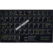 German-Turkish Q-English UK keyboard sticker