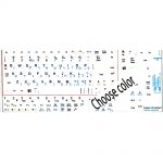 Hebrew-English keyboard sticker for mini keyboard small label letters for computer white