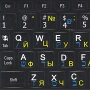 Hebrew-Russian-English keyboard sticker for mini keyboard small label letters for computer black