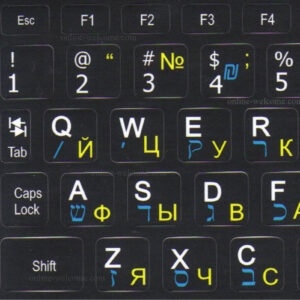 Hebrew-Russian-English keyboard sticker for mini keyboard small label letters for computer black
