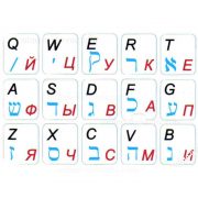 Hebrew Russian English language for keyboard key