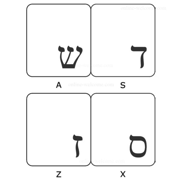 Hebrew keyboard sticker black letters