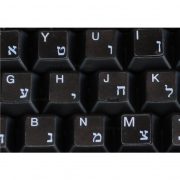 Hebrew transparent keyboard sticker white letters