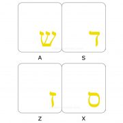 Hebrew keyboard sticker yellow letters