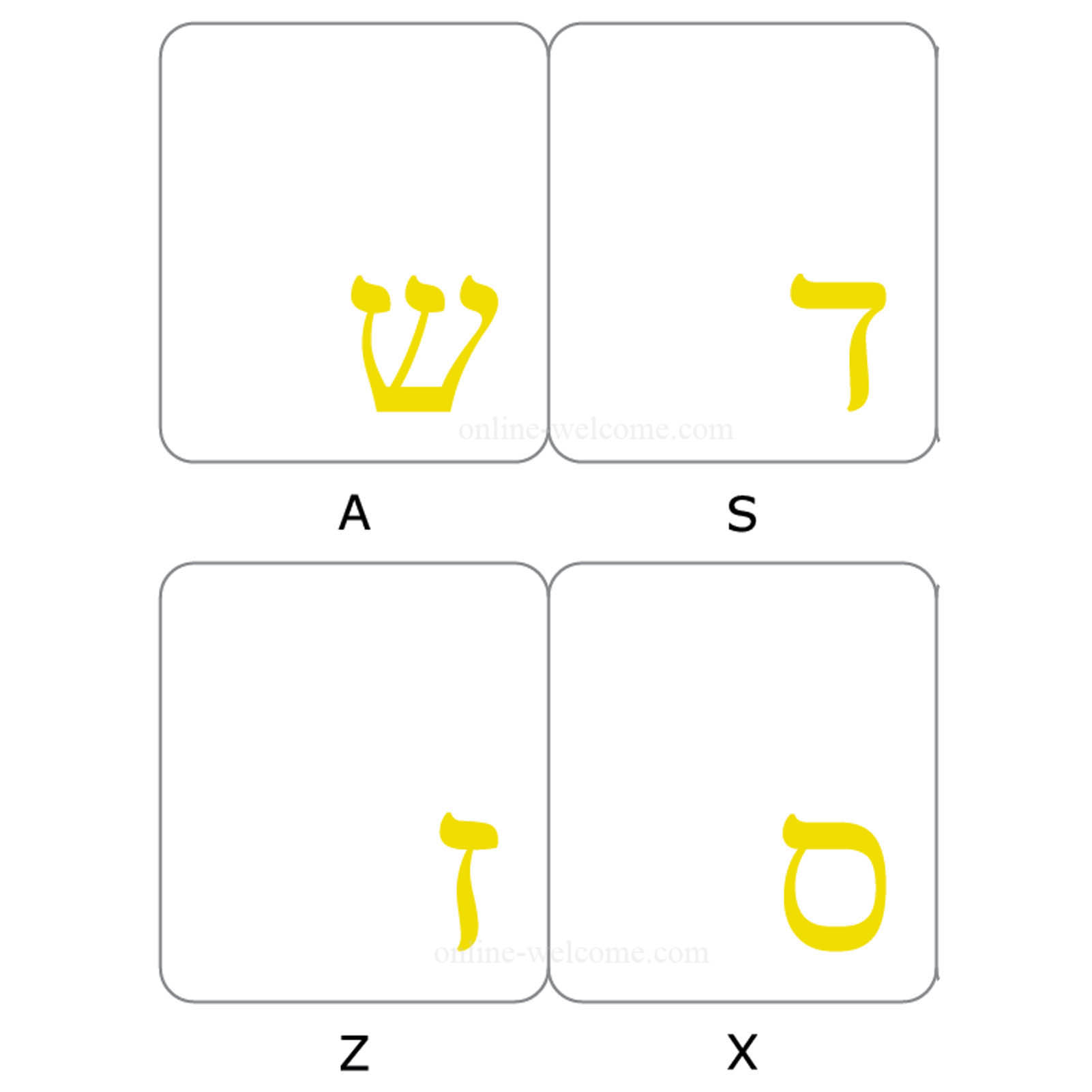Hebrew keyboard sticker yellow letters