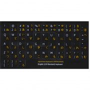 Japanese Hiragana -English keyboard stickers black non transparent