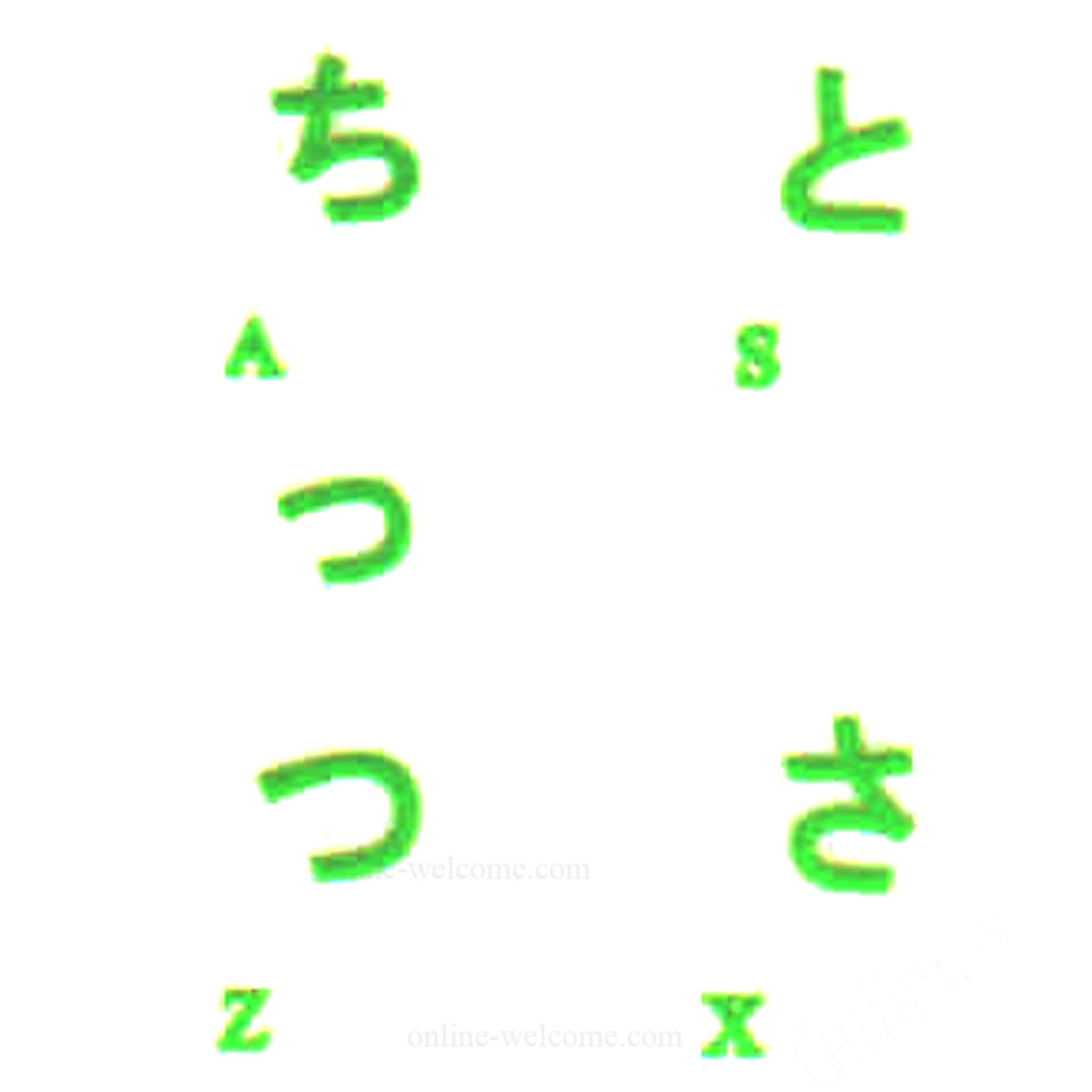 Japanese Hiragana transparent keyboard sticker green letters