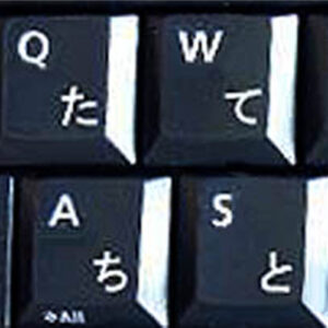 Japanese Hiragana transparent keyboard sticker white letters