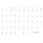 Japanese Hiragana transparent keyboard sticker white letters