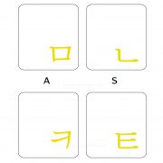 Korean transparent keyboard stickers yellow letters