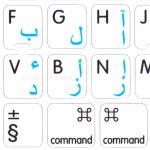 mac arabic-english keyboard stickers white