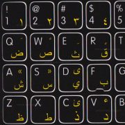 Mac Arabic-English-Keyboard-Stickers Black