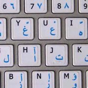 mac arabic-english keyboard stickers white