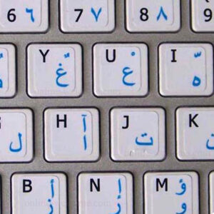 mac arabic-english keyboard stickers white