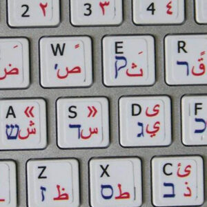 mac arabic hebrew english keyboard sticker