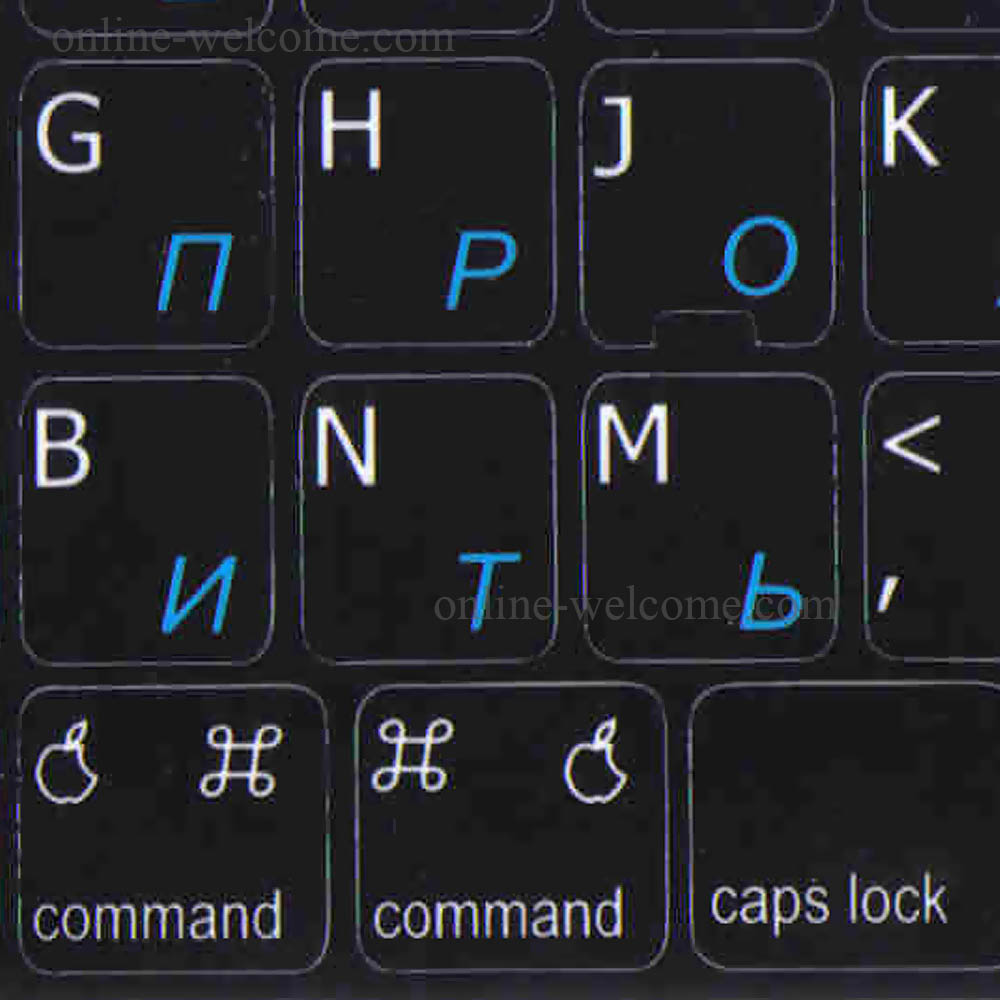 mac russian english keyboard sticker black
