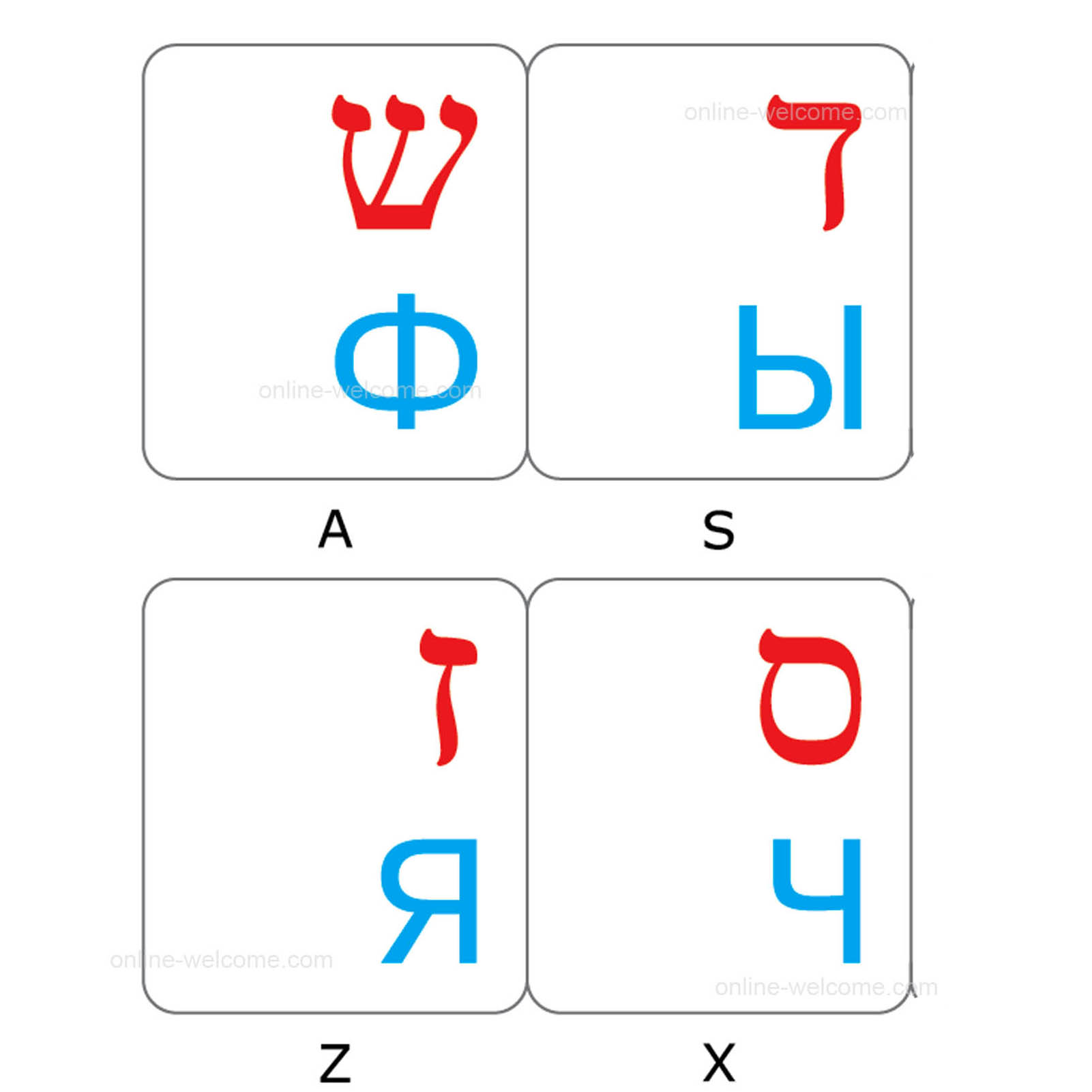 Russian-Hebrew keyboard sticker transparent Blue-Red