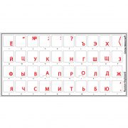 Russian keyboard sticker red letters transparent