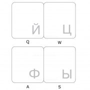 Russian keyboard sticker white letters transparent