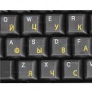 Russian keyboard sticker yellow letters transparent
