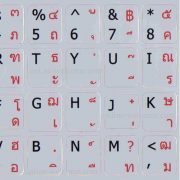 Thai-English keyboard sticker grey