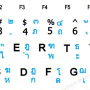 NETBOOK THAI-ENGLISH KEYBOARD STICKERS WHITE